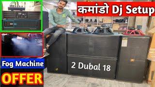 Best Dj System | 2 Dubal 18 + 2 Top SLV Amplifier | DJ Market Ranchi | Speaker Q-ONE + Beta 4 |