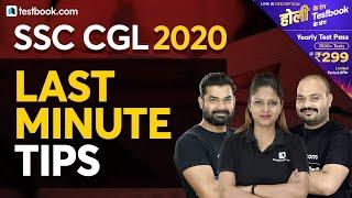 SSC CGL 2020 | Last Minute Tips for SSC CGL Tier 1 Exam | Best Revision Strategy