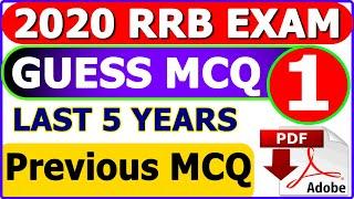 Raiwlay RRB NTPC GK Guess Paper 2020 Part 01 | RRB Railway GS NTPC Previous paper 2020