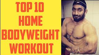 TOP 10 HOME BODYWEIGHT WORKOUT (घर पर बैडीवेट वरकाऊट करो)