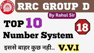 Top 10 Number System | RRB Group D | NTPC CBT2 | Number System | Group D Maths | Rahul Sir |