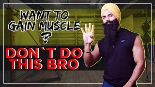 TOP 4 REASONS YOU ARE NOT BUILDING MUSCLE || MUSCLE BUILDING MISTAKES IN HINDI