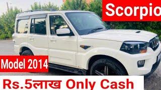Rs.5 लाख में Mahindra Scorpio Second hand car in cheap price, Buy Used Mahindra Scorpio car Delhi