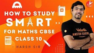 How to Study SMART for Maths CBSE Class 10 | Score Good Marks in Maths | Revision Techniques Vedantu