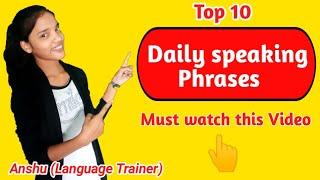 Top 10 daily speaking Personality words |Spoken English| Sr group college