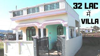 100 Gaj ka Low Budget House For Sale in Dehradun India - Best for Small Family - Property 2050