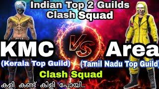 KMC VS AREA 51 //Top 2 Indian Guilds //Kerala VS Tamil Nadu //Clash Squad