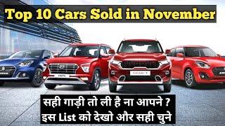 Exclusive Top 10 Cars Sold In November 2020 / Price, Mileage / Sonet, Ertiga, Swift, Eeco and more..