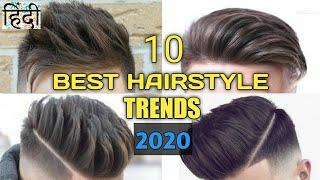 2020 Top 10 BEST AND MOST POPULAR Hairstyles For Men | BEST School Haircut For Boys | Style Saiyan