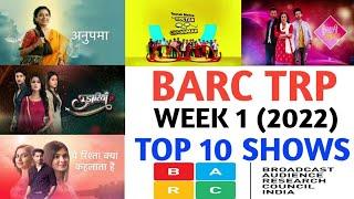 BARC Trp of Week 1 (2022) || Top 10 Indian Serials || TRP Of This Week