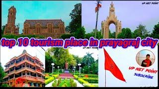 real Beauty of #prayagraj ||  top 10 tourism place ||   #apnapryagraj || prayagraj ke chaurahe ||