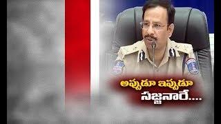 Telangana Top Cop VC Sajjanar Led Warangal Police | During Similar Op In 2008