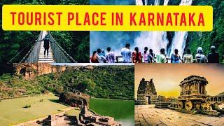 Top 10 Tourist Place in Karnataka , कनार्टक के पर्यटन स्थल