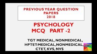 PSYCHOLOGY MCQS PART-2 // 2018 QUESTION PAPER SOLVED// HPTGT ARTS, MEDICAL, NONMEDICAL, TET , CTET.