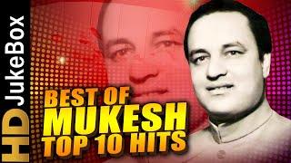 Best Of Mukesh Top 10 Hits | बेस्ट ऑफ़ मुकेश | सर्वश्रेष्ठ सदाबहार गीत | टॉप १० सांग्स