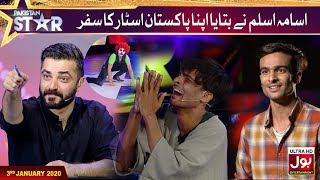 Journey Of Usama Aslam To Pakistan Star Top 10