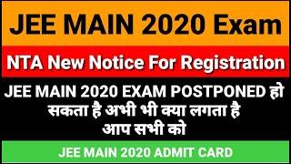 JEE Main 2020 Problem Face For Exam | Exam Postponed ? JEE Main New Notice By NTA | SOP Failed !