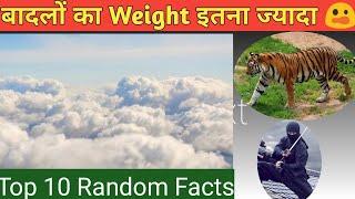 Clouds Ka Weight ? |Top 10 Random And Amazing Facts|Crazy Fact