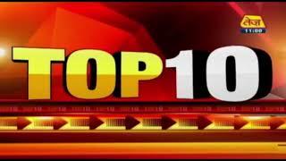 Coronavirus Top 10 News Of The Day | May 29, 2020