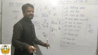 हिंदी Writing को सुंदर बनाने की Top 10 Best Tricks...Share to All...