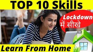 Top 10 Skills to Learn Online from Home During Corona Lockdown