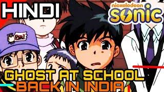 Ghost at School Back In Sonick Nicklodian | Why Stop Ghost at School Anime In India