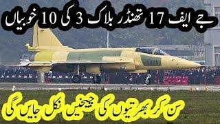 Top 10 Features of JF-17 Thunder Block 3 - Notable Point