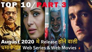 Top 10 Best Hindi Web Series Release On August 2020 Part 3 | Best Of August