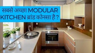 Best Modular Kitchen brands in India 2020 | Top 10 Modular Kitchens companies in India