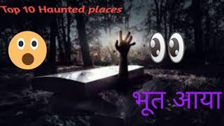 Top 10 Haunted places