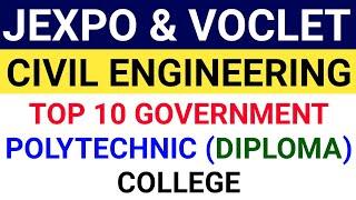 TOP 10 GOVERNMENT COLLEGE FOR CIVIL ENGINEERING || JEXPO & VOCLET 2020 