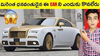Top 10 interesting and unknown facts in Telugu | Telugu Facts | DUK EP-79