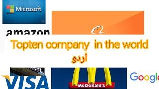 Top 10 world biggest  company |apple ,amazon,alibaba,microsoft,tencent,facbook