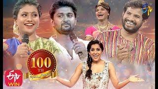 Extra Jabardasth | 100th Special Full Episode | Nani,Roja,#Rashmi,#SudigaliSudheer #Aadhi