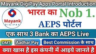 Mayank Digipay Aeps Portal Introduction | Best Aeps Service In Mayank Digipay |  Rock Tech Prince