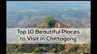 Top 10 place in our CHITTAGONG town .most Beautiful place in CHITTAGONG town