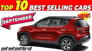 Top 10 Selling Cars September 2020 