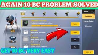 HOW TO SOLVED AGAIN 10 BC PROBLEM IN PUBG MOBILE LITE | 0.17.0 10 BC PROBLEM SOLVED