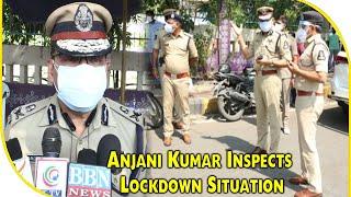 Commissioner Police Anjani Kumar Inspects Lockdown Situation| BBN NEWS