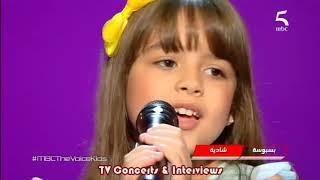 The Voice Kids 3 - Ep 5 / فيروز وليد من مصر - مرحلة الصوت و بس