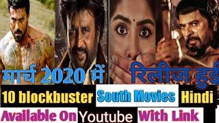 Top 10 Blockbuster South Movies Hindi Dubbed 2020, Darbar, Galipatam, Vvr, Ram Charan Movie Hindi,