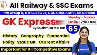 12:00 AM - All Railway & SSC Exams | GK by Sushmita Ma'am | Important GK Questions (Day-65)