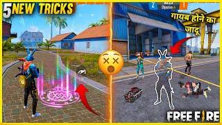 Top 5 New Tricks In Free Fire | New Bug In Free Fire | Surprise Your Enemies And Friends In FreeFire