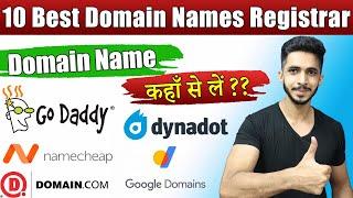 Best Domain Name Registrar in India 2020 