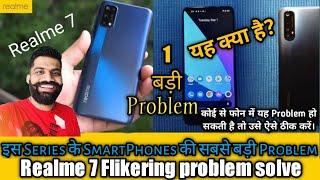 Realme7 Screen Blinking Problem|Solve Screen flikering problem|By Top Tech Baba