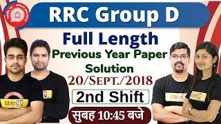 Full Length Mock Test ||GD | Ranking Crash Course || RRC Group D || By Exampur