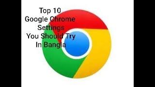 Top 10 Google chrome settings you should try.In bangla.  Second one and last two are very special.