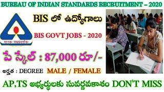 BIS VACANCIES RECRUITMENT - 2020 || HOW TO APPLY BIS JOBS - 2020