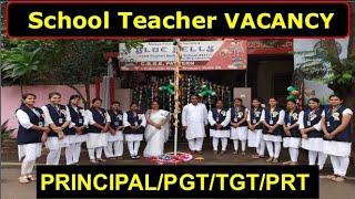 NEW TEACHER RECRUITMENT 2021 | PRT TGT PGT VACANCY 2021 | PRIVATE TEACHER JOB 2021 | MITHUN SINGH |