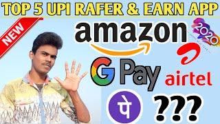 TOP 5 UPI RAFER AND EARN APP 2020 // BEST EARN MONEY APP 2020/FIRST FACE CAME VIDEO,STUDENT JOB